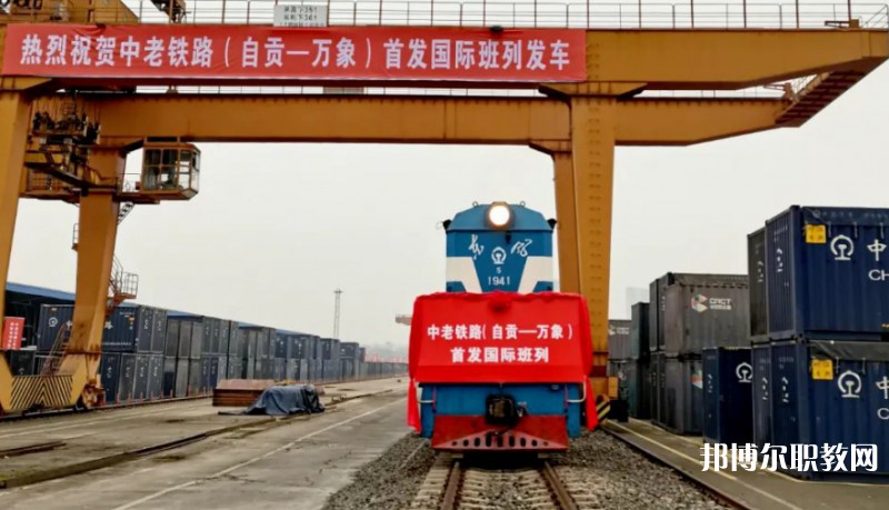 自貢2025年讀鐵路學?？梢钥即髮W嗎
